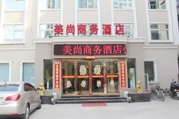 Meishang Business Hotel - เจิ้งโจว ภายนอก รูปภาพ