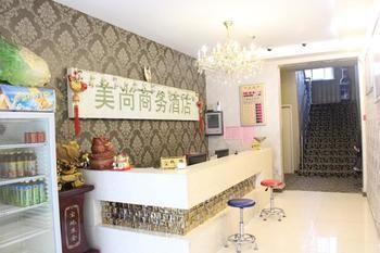 Meishang Business Hotel - เจิ้งโจว ภายนอก รูปภาพ